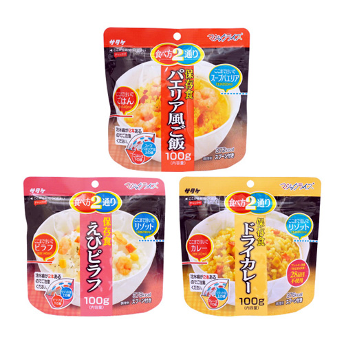 防災食品 保存食・非常食 レトルト食品