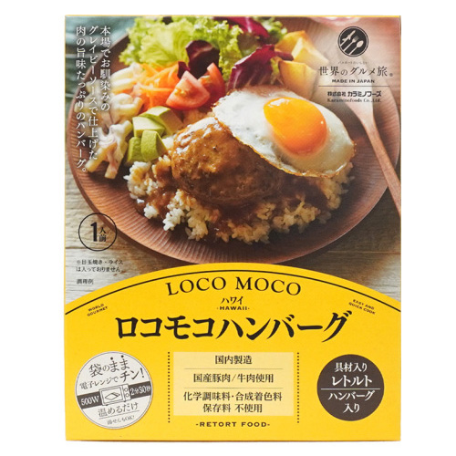 食品 レトルト