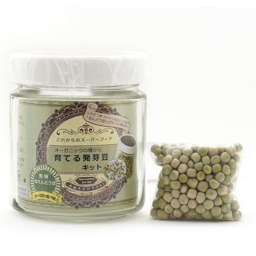 オーガニックの種から育てる発芽豆キット 青えんどう豆