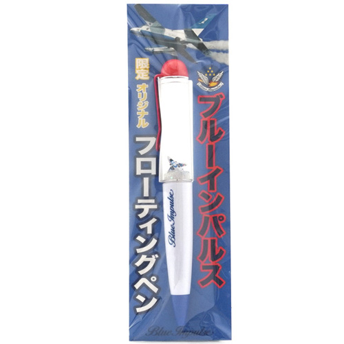 雑貨 文房具