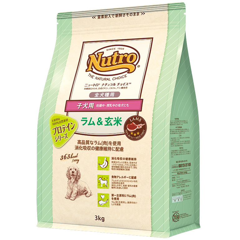 Nutroニュートロ犬 ナチュラルチョイス通販 オーガニックフード・日用品通販|天然素材・自然食品・ペット関連・美容・直輸入品・茨城特産品 ・アウトドア・ホビー販売|マーコライン Nutroニュートロ犬 ナチュラルチョイス通販 オーガニックフード・日用品通販|天然素材・自然食品・ペット関連・美容・直輸入品・茨城特産品 ・アウトドア・ホビー販売|マーコライン