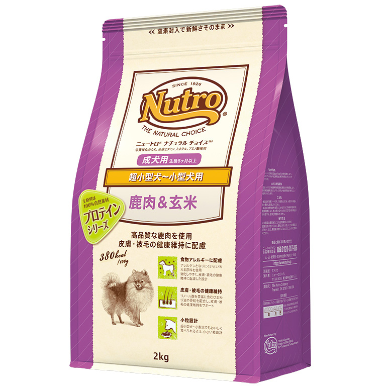 Nutroニュートロ犬 ナチュラルチョイス通販 オーガニックフード・日用品通販|天然素材・自然食品・ペット関連・美容・直輸入品・茨城特産品 ・アウトドア・ホビー販売|マーコライン Nutroニュートロ犬 ナチュラルチョイス通販 オーガニックフード・日用品通販|天然素材・自然食品・ペット関連・美容・直輸入品・茨城特産品 ・アウトドア・ホビー販売|マーコライン