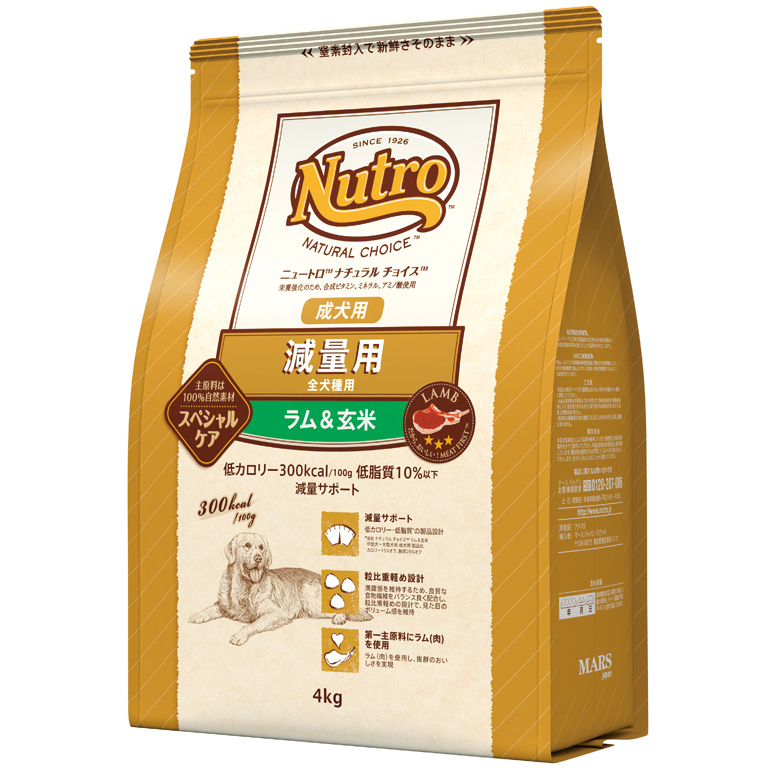 Nutroニュートロ犬 ナチュラルチョイス通販 オーガニックフード・日用品通販|天然素材・自然食品・ペット関連・美容・直輸入品・茨城特産品 ・アウトドア・ホビー販売|マーコライン Nutroニュートロ犬 ナチュラルチョイス通販 オーガニックフード・日用品通販|天然素材・自然食品・ペット関連・美容・直輸入品・茨城特産品 ・アウトドア・ホビー販売|マーコライン