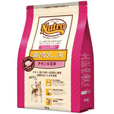 Nutroニュートロ犬 ナチュラルチョイス通販 オーガニックフード 日用品通販 天然素材 自然食品 ペット関連 美容 直輸入品 茨城特産品 アウトドア ホビー販売 マーコライン