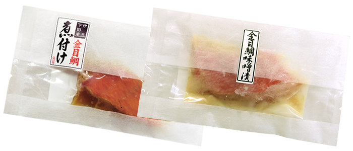 金目鯛パッケージ例 味噌漬け・煮付け