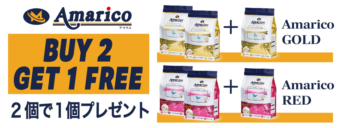 Amarico ドッグフード グレインフリー 穀物不使用 フレッシュチキンを使用した高品質フード 2個で1個プレゼント
