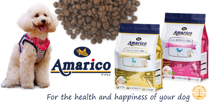 Amarico ドッグフード グレインフリー 穀物不使用 フレッシュチキンを使用した高品質フード