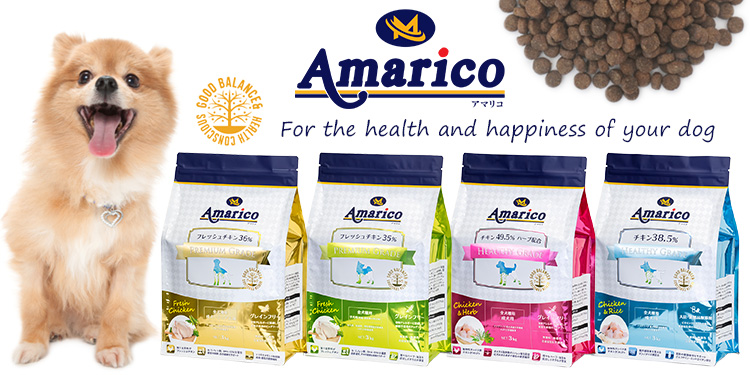 Amarico ドッグフード グレインフリー 穀物不使用 フレッシュチキンを使用した高品質フード