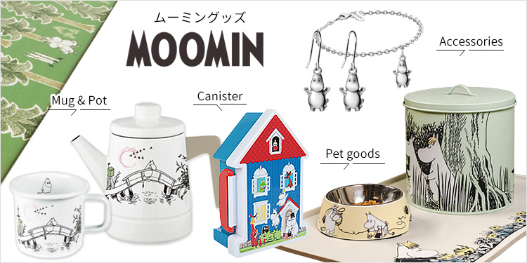 MOOMIN ムーミン キャニスター・キッチンマット・マグカップ・ペットグッズ・アクセサリー・スリッパ
