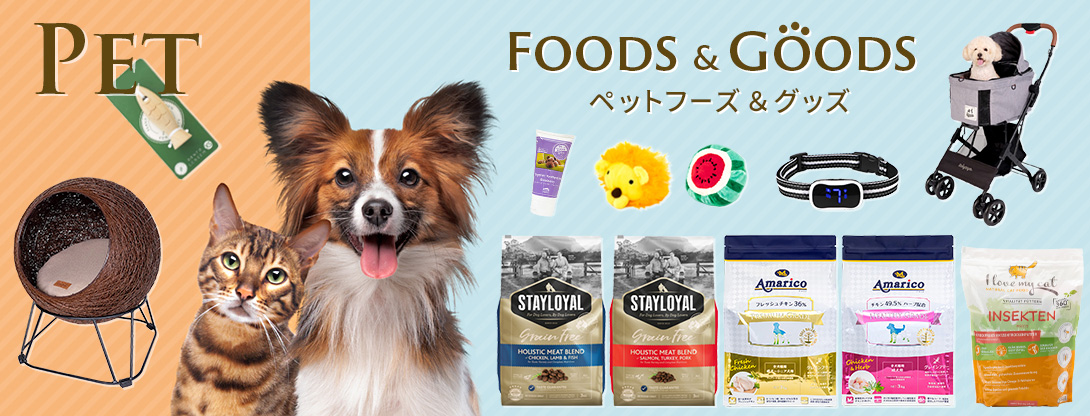 ペット 犬 猫 ドッグフード・キャットフード ペットグッズ ペットキャリーカート 犬用おもちゃ 歯みがき粉 通販