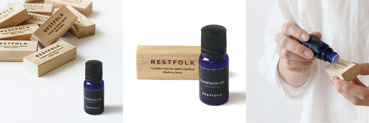 カンフルオイル 10ml エッセンシャルオイル 天然の防虫剤 RESTFOLK レストフォーク 使用風景