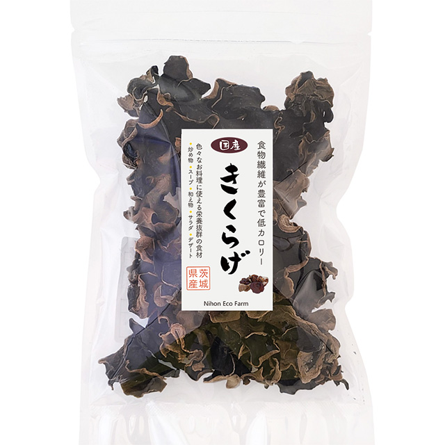 純国産 乾燥きくらげ60g 茨城県産 安心・安全農薬不使用 国産の菌床栽培 日本エコファーム