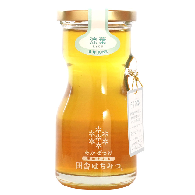 田舎はちみつ あかぼっけ 無添加・非加熱の生ハチミツ 120g 茨城県五霞町 特産品