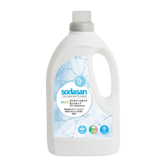 sodasanオーガニック白物・色柄物用液体洗剤1.5L ランドリーリキッドセンシティブ