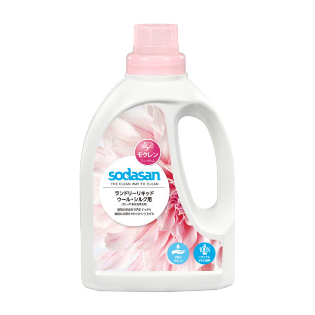 sodasanオーガニック洗濯用洗剤750ml おしゃれ着用ランドリーリキッド ソーダサン