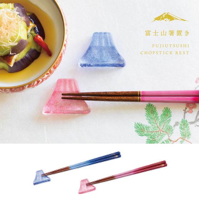 FUJIUTSUSHI 富士山箸揃えセット 箸置き＆箸ペアセット ガラス 日本製