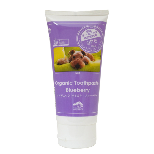 犬用デンタルケア トゥースペースト ブルーベリー 75g mede of organics