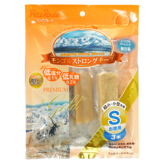 【賞味期限23/5/31】犬用おやつ モンゴルストロングチーズS 徳用3本 骨のように堅いチーズガム 超小・小型犬用 ペッツルート