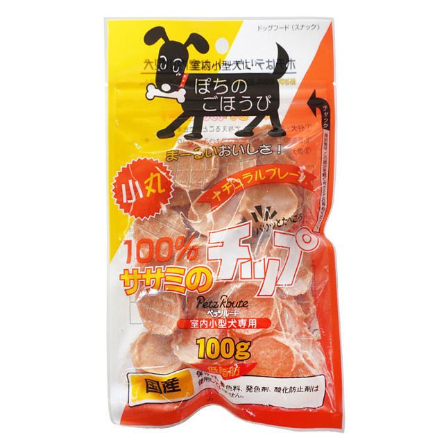 犬用おやつ 100％ササミのチップ 100g ペッツルート 無添加 100%鶏ささみ原料 国産
