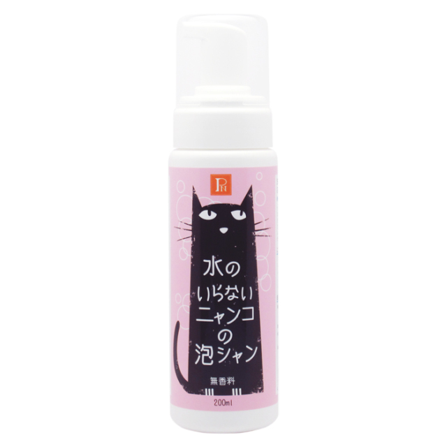 猫用 水のいらないニャンコの泡シャン 200ml 泡シャンプー 天然保湿成分配合 界面活性剤・合成保存料不使用 PETNEEM(ペットニーム)