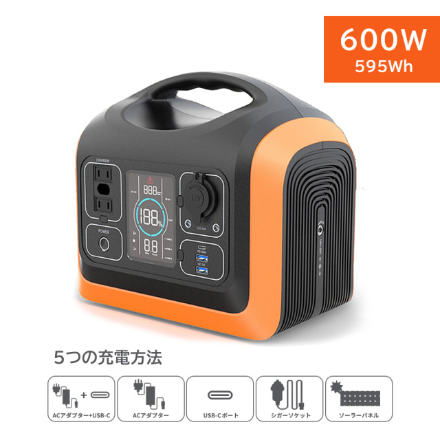 ポータブル電源【600W／186000mAh／595Wh】LiFePO4リン酸鉄リチウムイオン電池採用 液晶ディスプレイ(バッテリー残量・使用時間・電力表示) 大型LEDライト アウトドア・キャンプ・防災用品 SP-UPP-600J