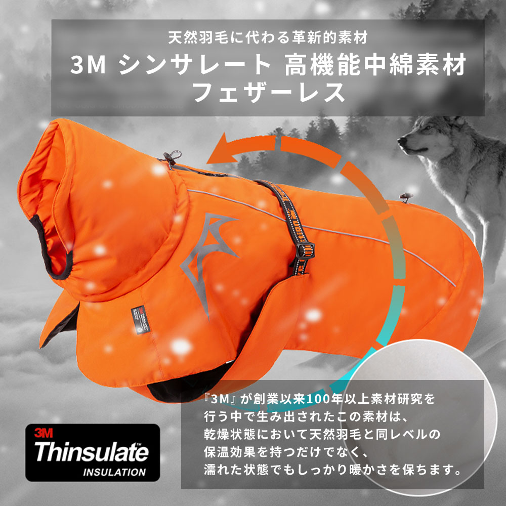 犬服 多機能アウトドアコート Truelove 防寒着 ドッグウェア 反射・防水 3M シンサレート 高機能中綿素材 フェザーレス