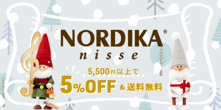 ノルディカニッセ NORDIKA nisse カテゴリページ バナー スマートフォン用 クリスマス 木製人形  かわいい ハンドメイド