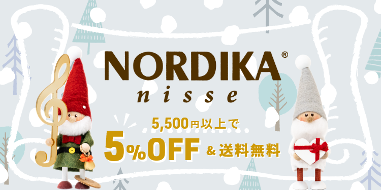 ノルディカニッセ NORDIKA nisse カテゴリページ バナー スマートフォン用