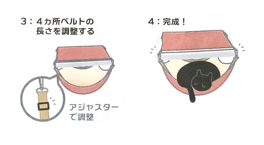 猫 キャットハンモック ピンク 温冷リバーシブル生地 東洋ケース 説明 スマートフォン用