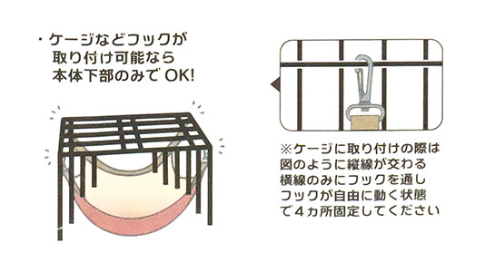 猫 キャットハンモック ピンク 温冷リバーシブル生地 東洋ケース 説明