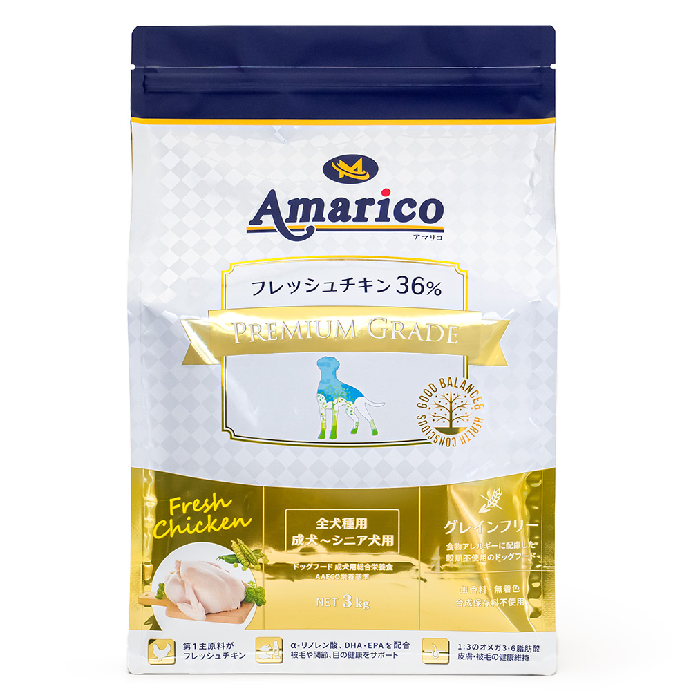 Amarico アマリコ ドッグフード フレッシュチキン36％ グレインフリー 成犬～シニア犬用 全犬種 パッケージ正面