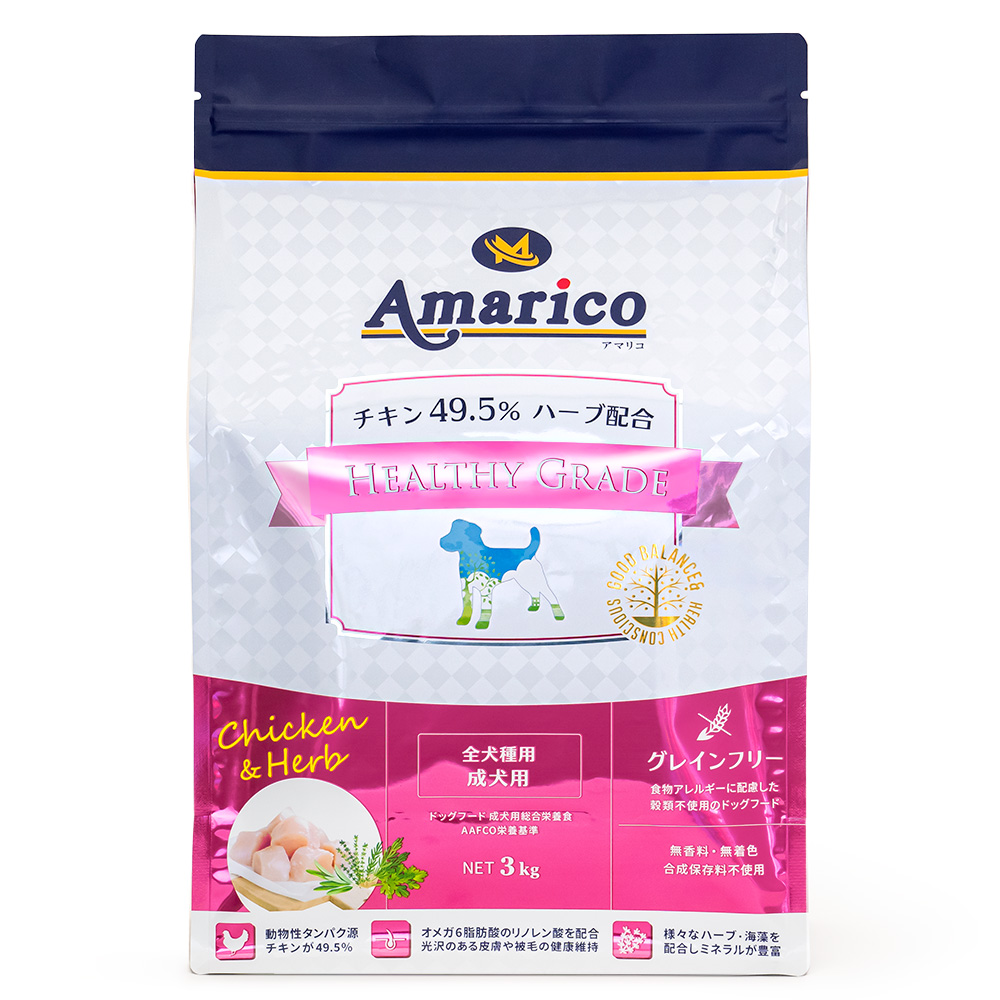Amarico アマリコ ドッグフード チキン49.5% グレインフリー 成犬用 全犬種 パッケージ正面