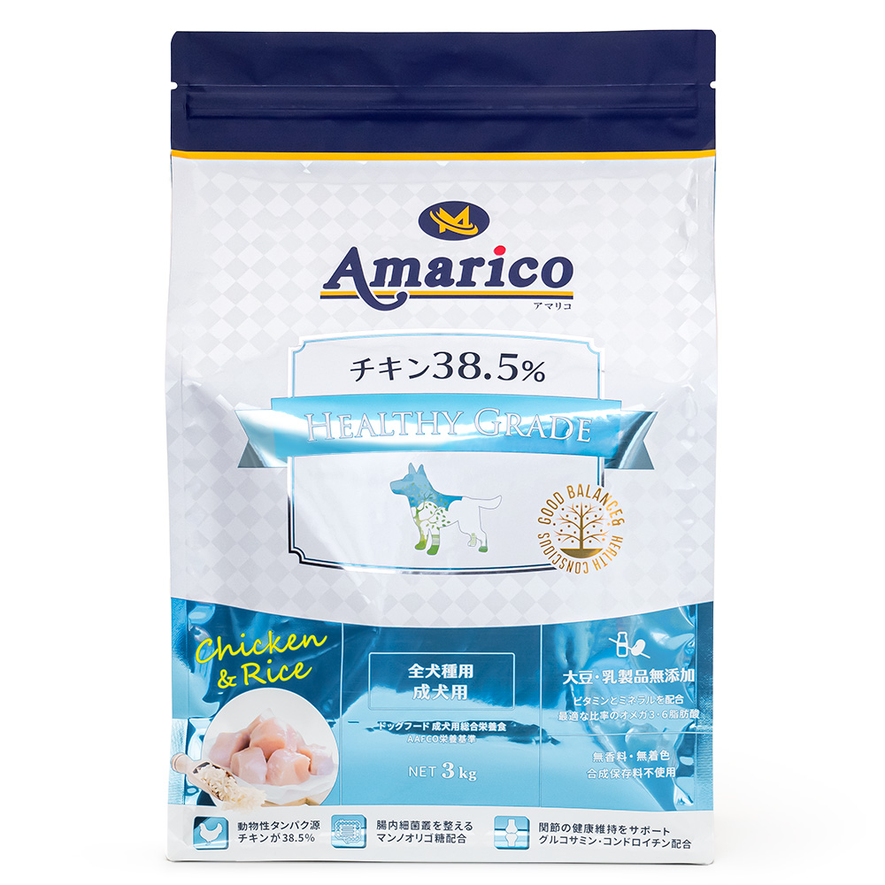 Amarico アマリコ ドッグフード チキン＆ライス 成犬用 全犬種 パッケージ正面