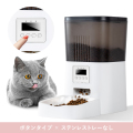 ペット用オートフィーダー 猫/小・中型犬向け ゴン太クラブ ニャン太クラブ ペット用 オートフィーダー カメラ