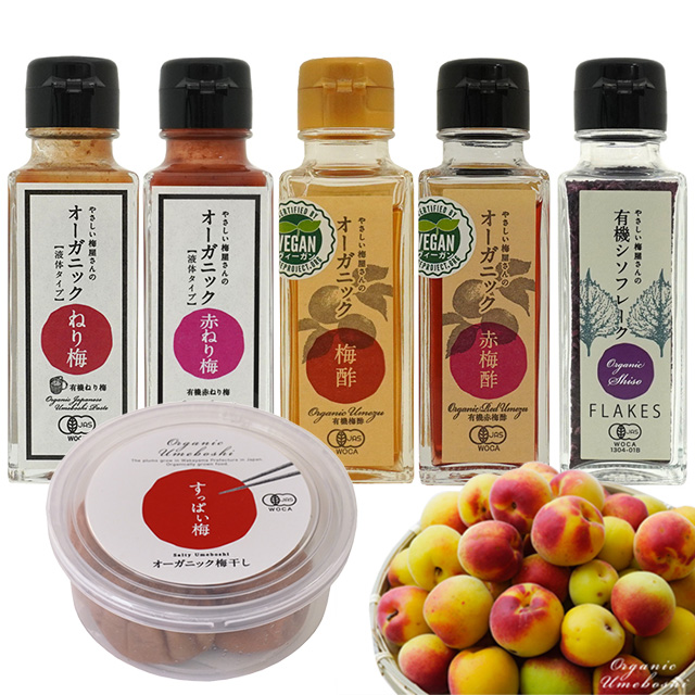 紀州 有機梅干し・梅酢・ふりかけ 深見梅店