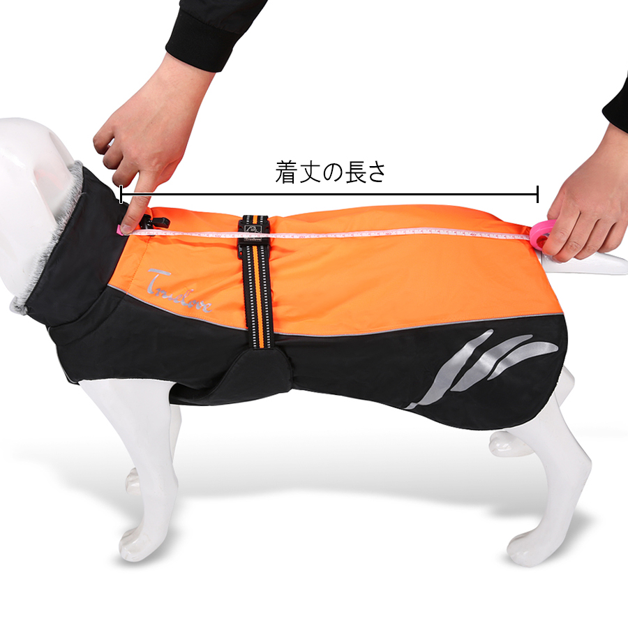 超格安価格 犬服 ダウンウェア 防寒着 オレンジ S